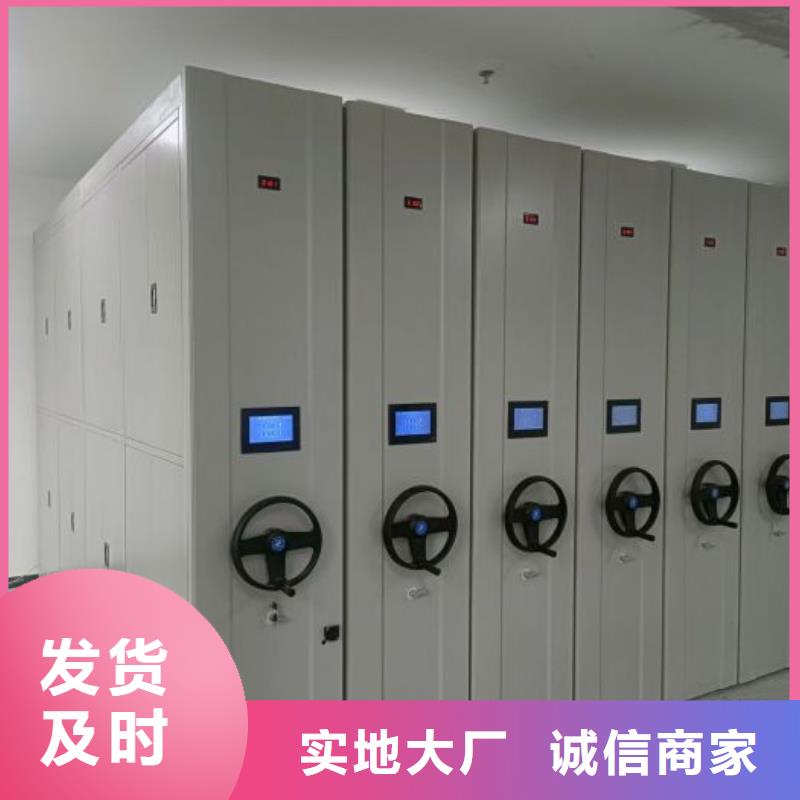 廠家供應【凱美】鋼制雙面雙聯檔案架