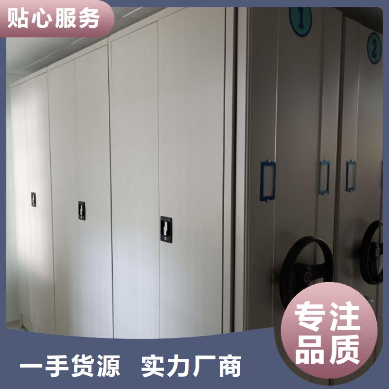 網上專賣【凱美】檔案室智能密集柜