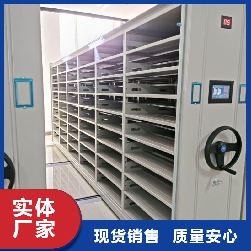 圖文信息【凱美】全封閉式密集架