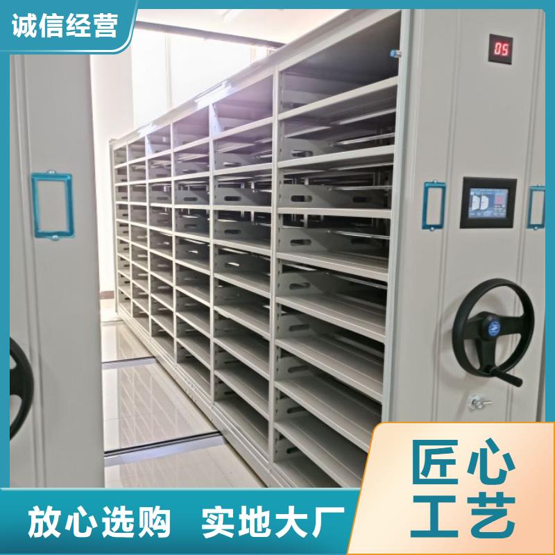 立足實際【凱美】智納檔案柜