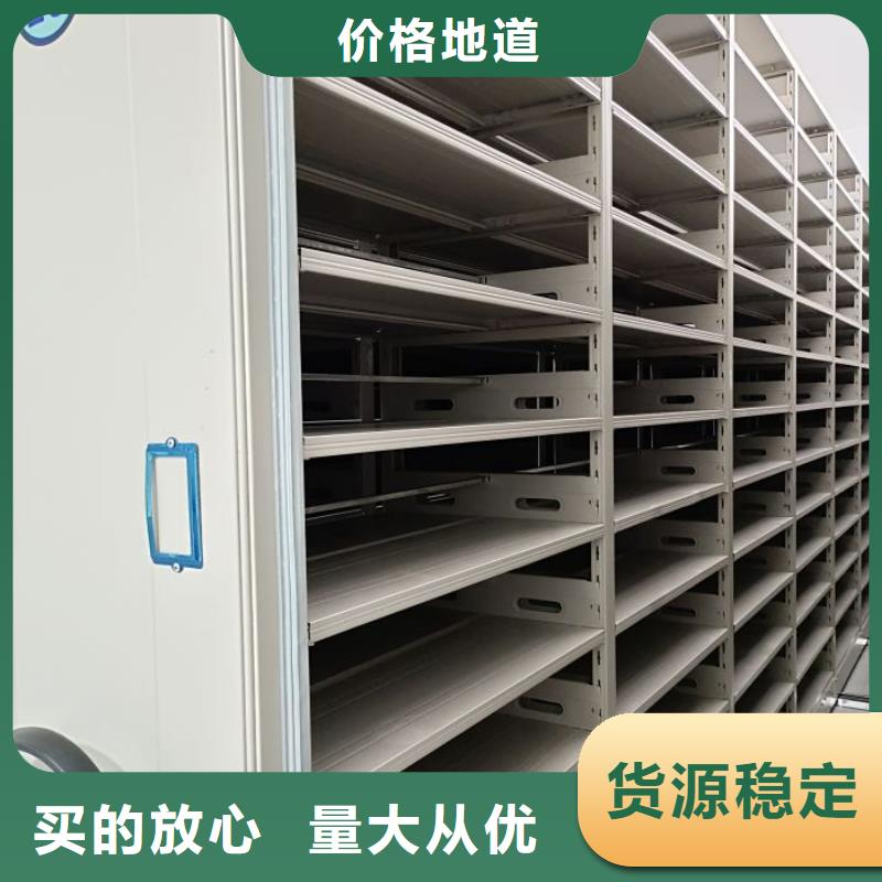 歡迎咨詢【凱美】智能電表庫密集架