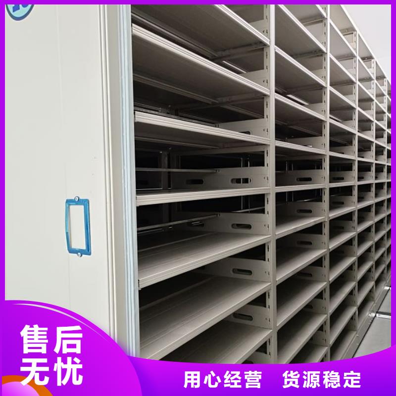 哪里有賣多少錢【凱美】密集型檔案移動柜
