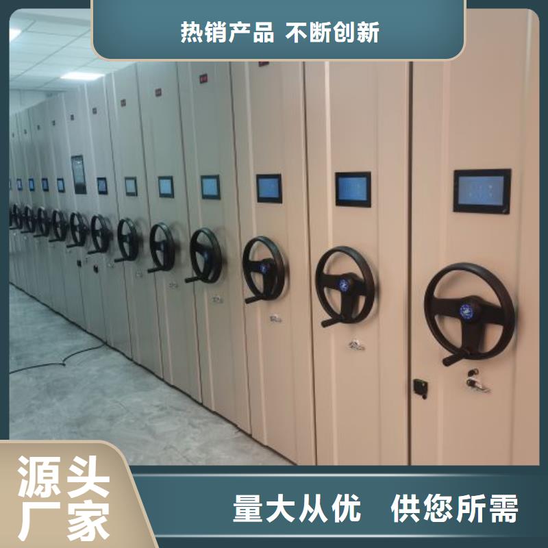 行情走勢【凱美】檔案管理密集檔案架