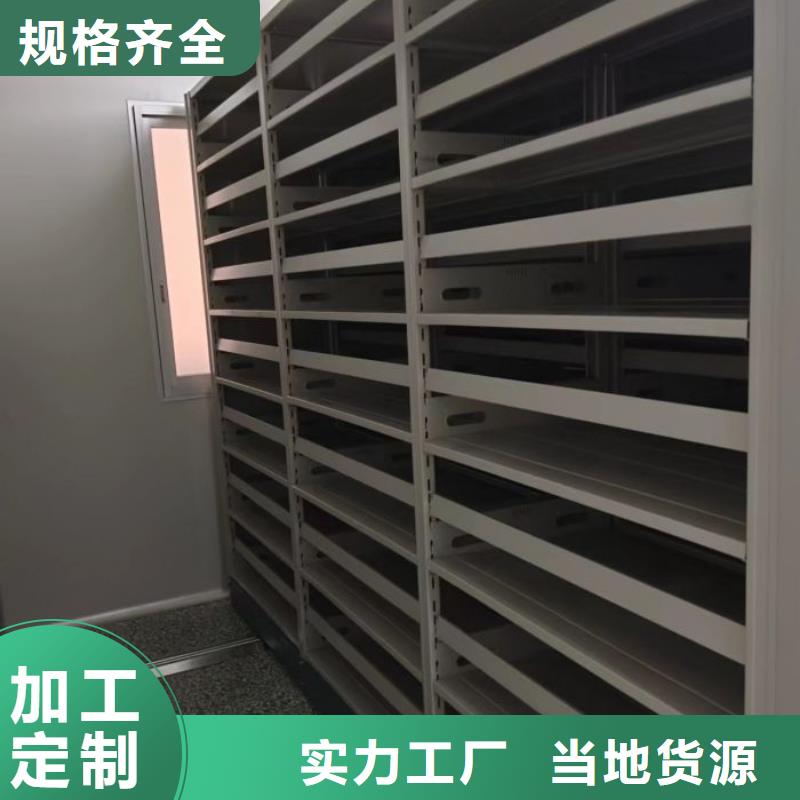 圖文信息【凱美】密集書柜