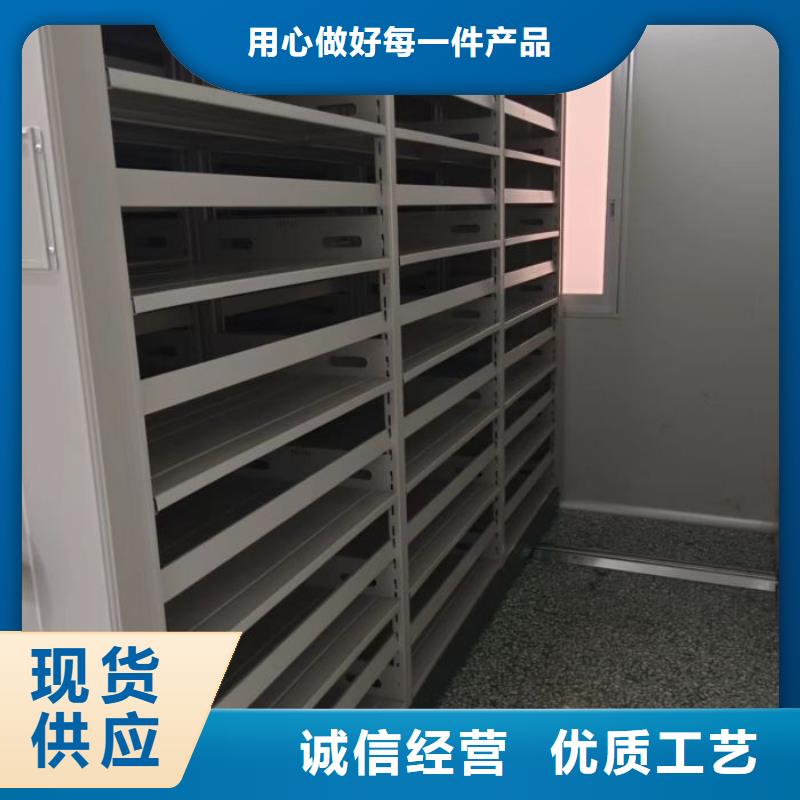 講誠信的【凱美】檔案室密集文件柜