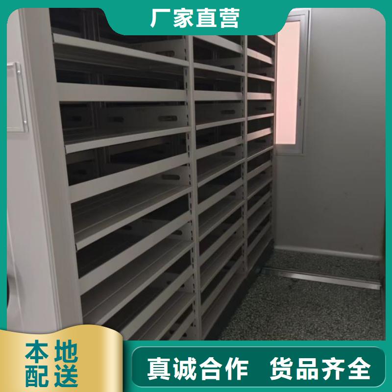 信譽為本【凱美】箱體式密集架