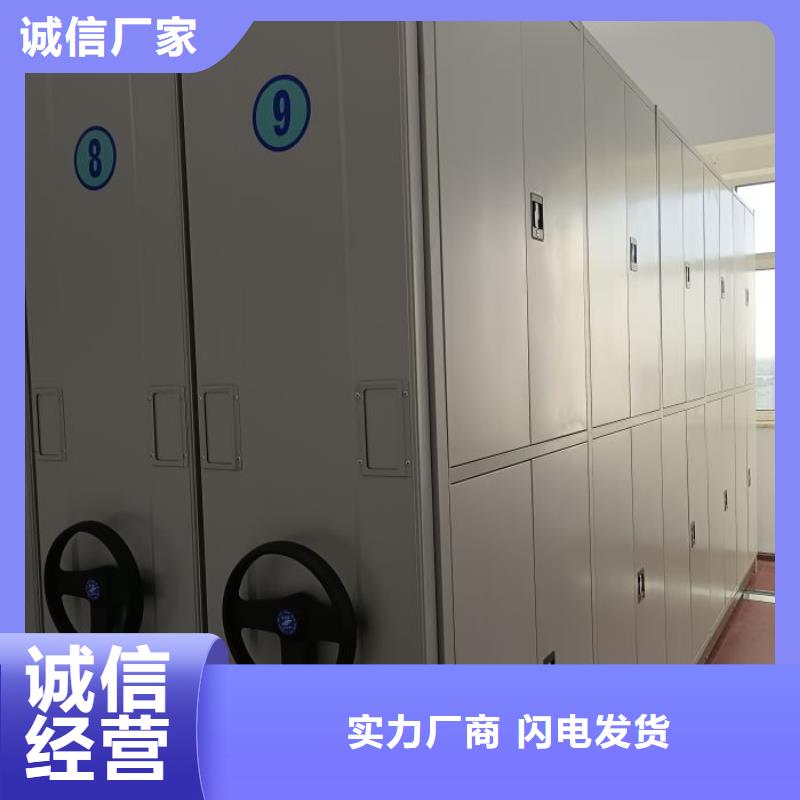 網上專賣【凱美】檔案室智能密集柜