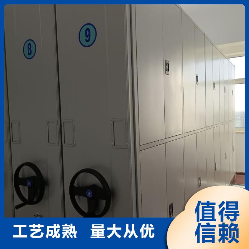 行情走勢(shì)【凱美】檔案管理密集檔案架