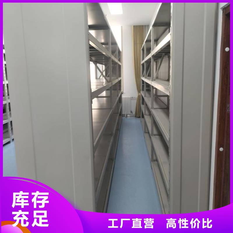 改造智能密集柜【凱美】樟木密集架