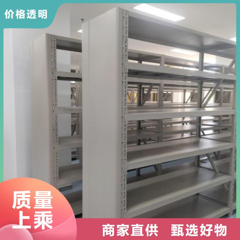 使用方法【凱美】箱式檔案密集柜