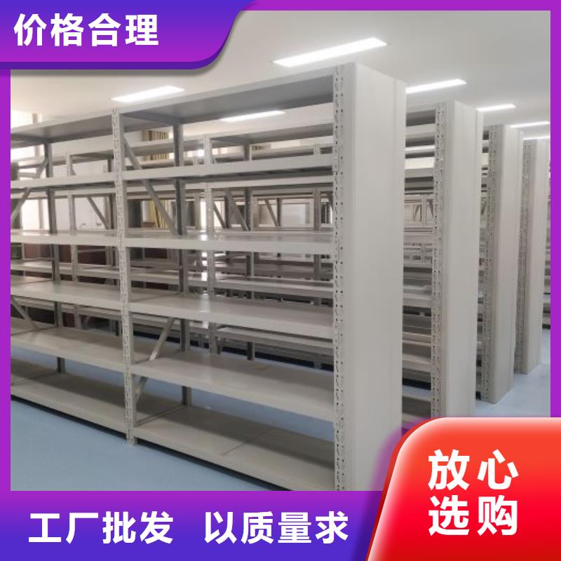 哪里有賣多少錢【凱美】密集型檔案移動柜