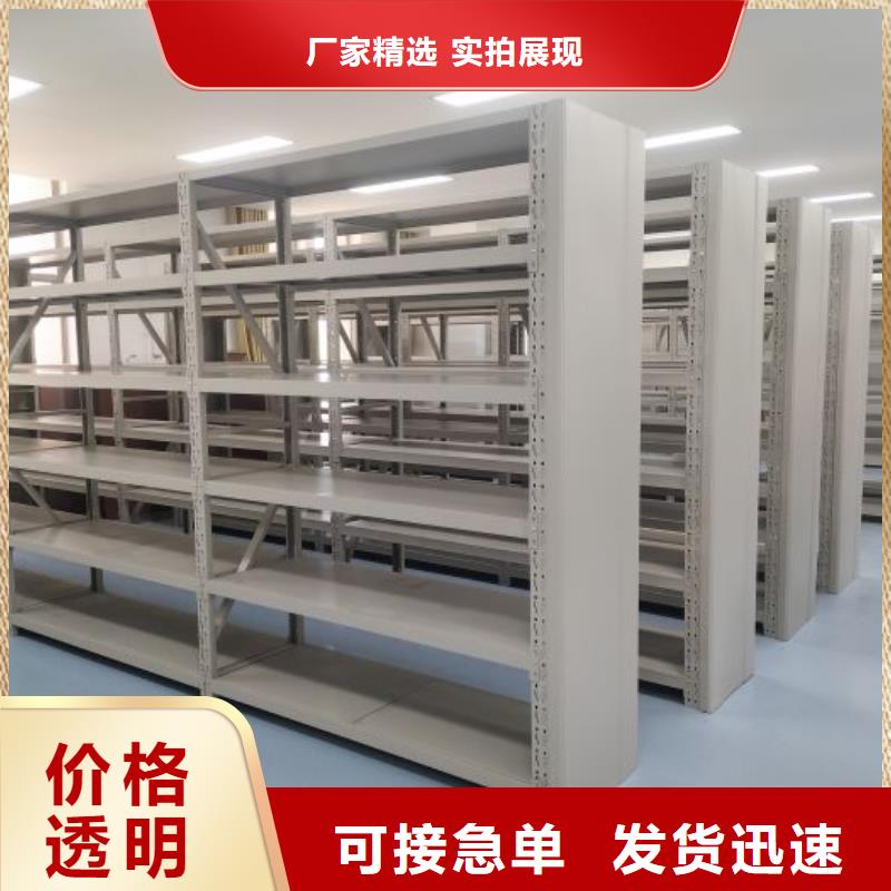 图文信息【凯美】密集书柜