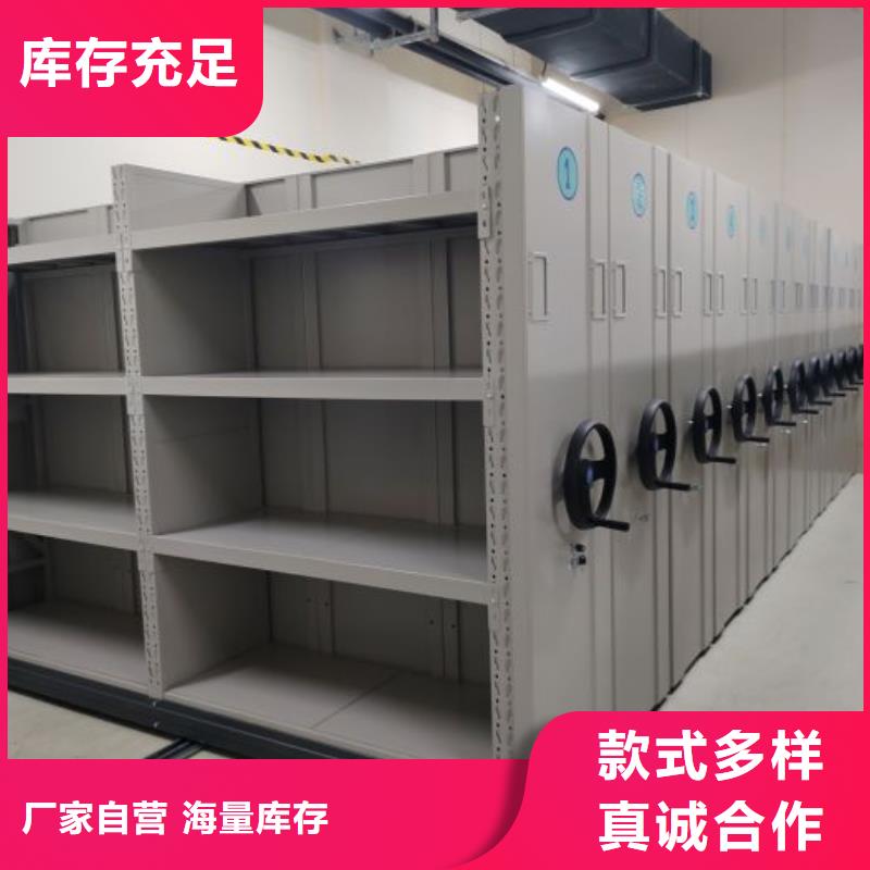 廠家供應【凱美】鋼制雙面雙聯檔案架