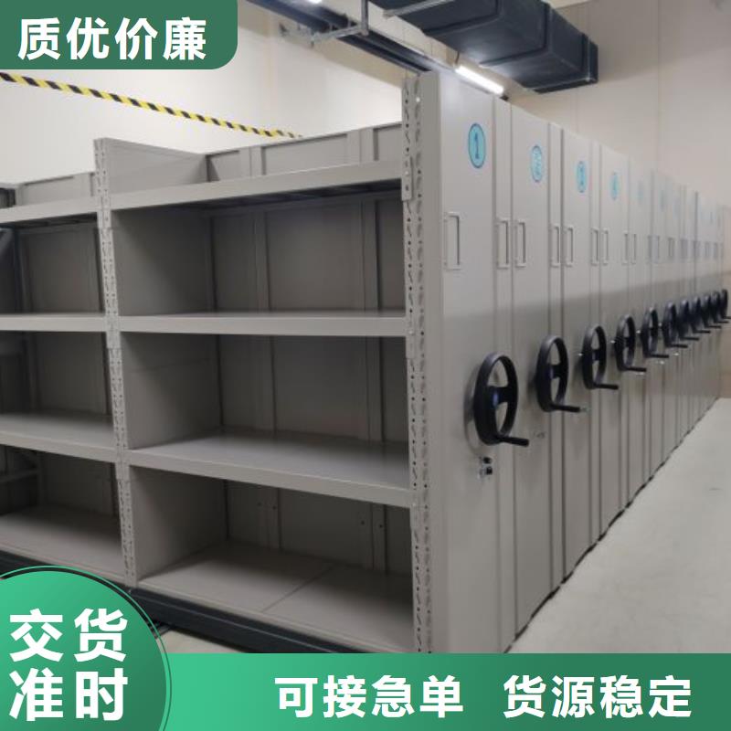 信譽為本【凱美】箱體式密集架