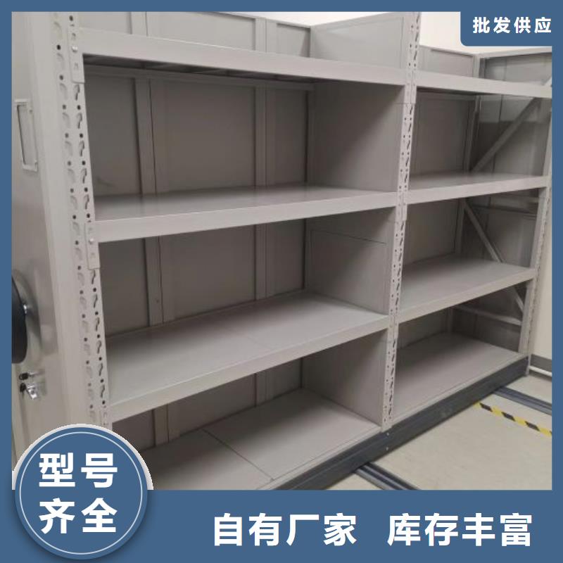 立足實際【凱美】智納檔案柜