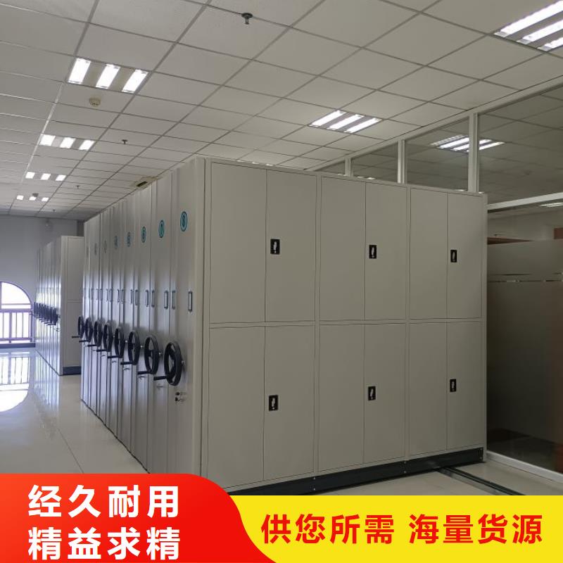 廠家的創(chuàng)造改變格局【凱美】檔案庫(kù)密集柜