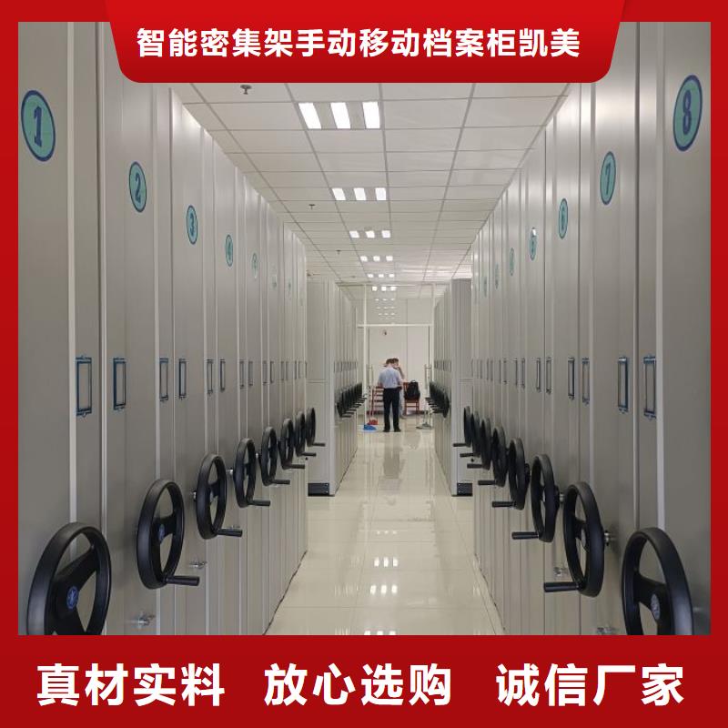 聯(lián)系電話【凱美】圖書室書架