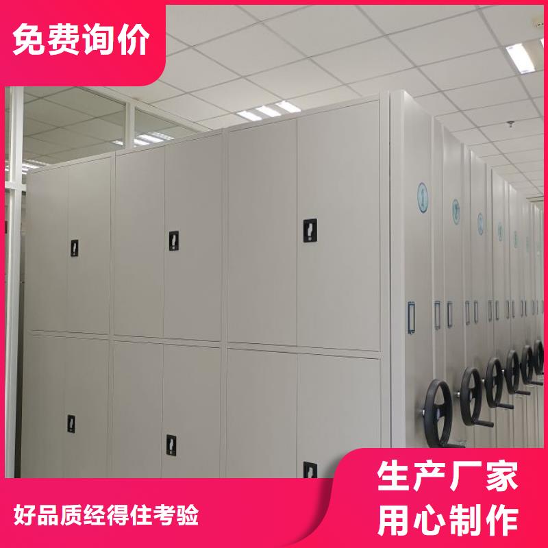 免費送貨【凱美】檔案盒密集柜