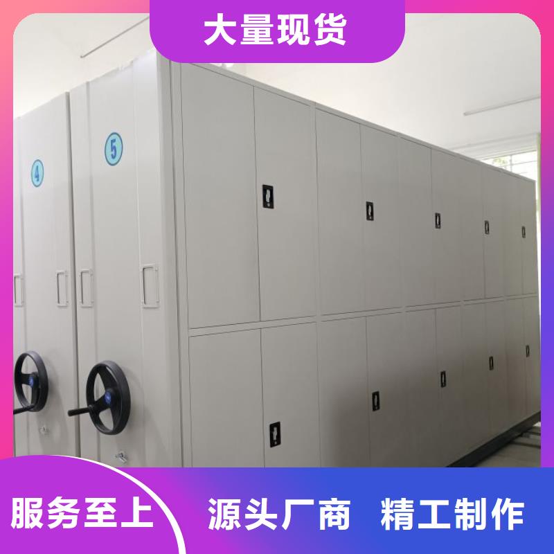 立足實際【凱美】智納檔案柜