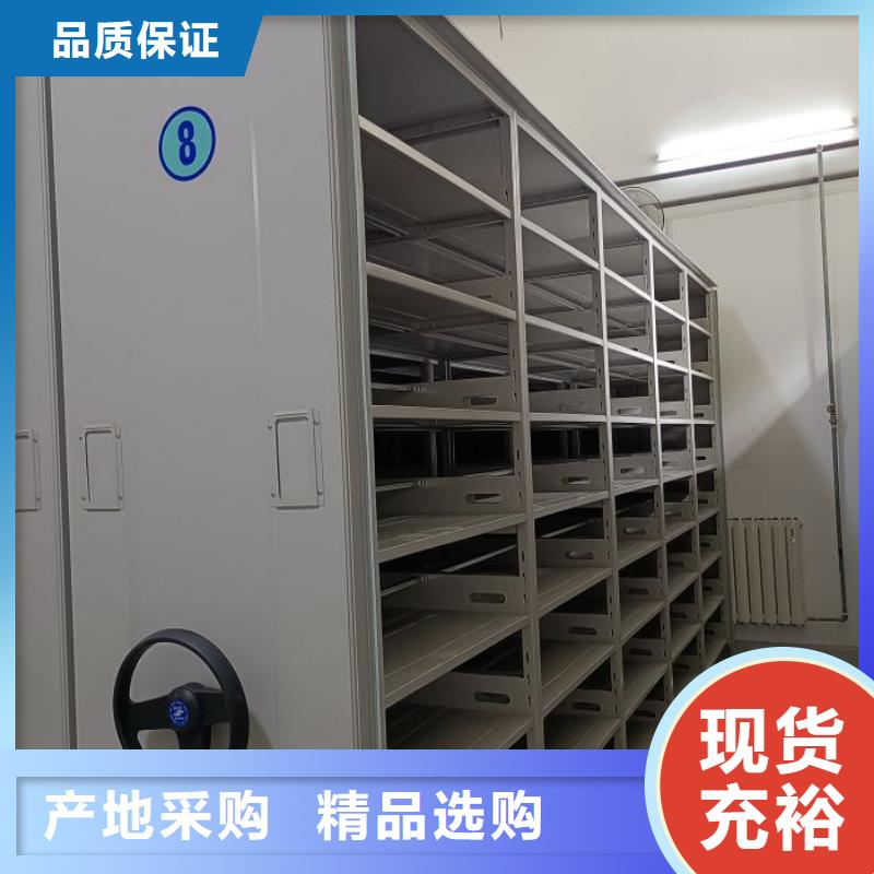 圖文信息【凱美】密集書柜