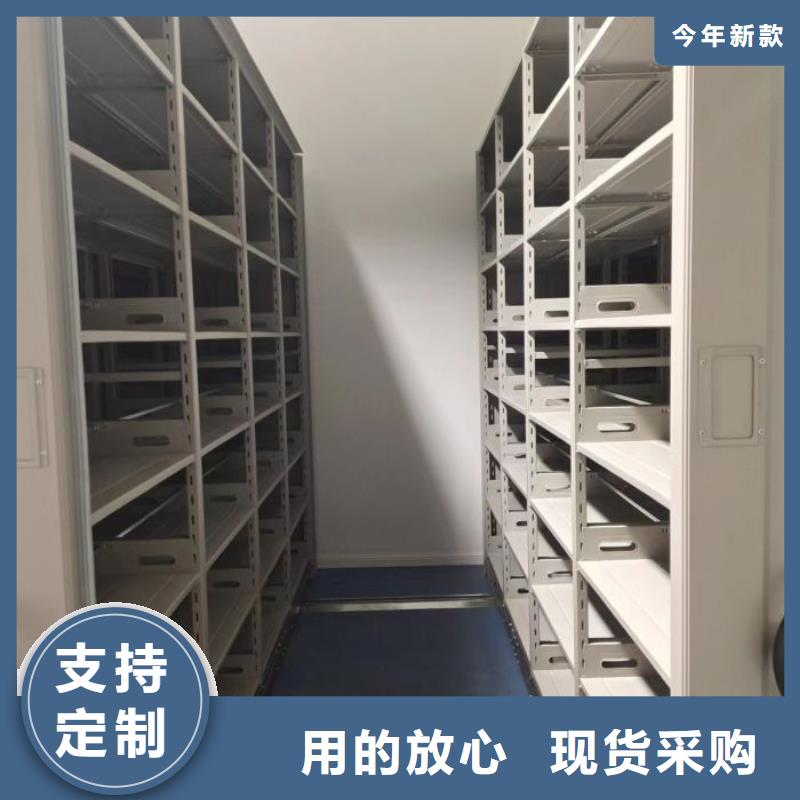 档案移动柜参数