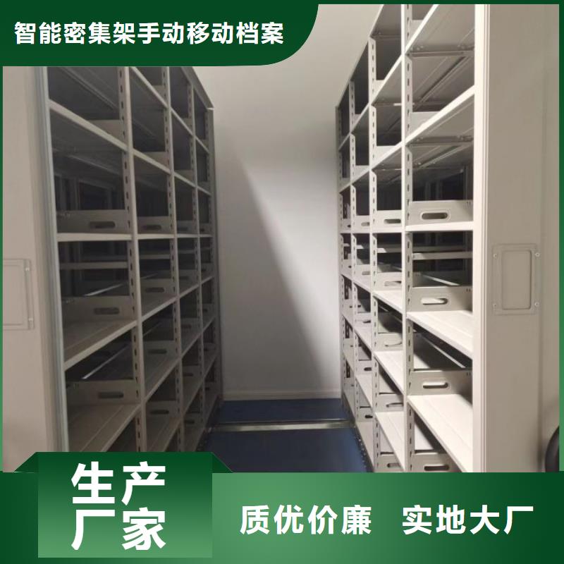 常年供应移动密集档案架厂家