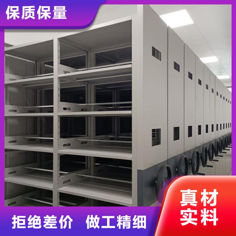 改造智能密集柜【凱美】樟木密集架