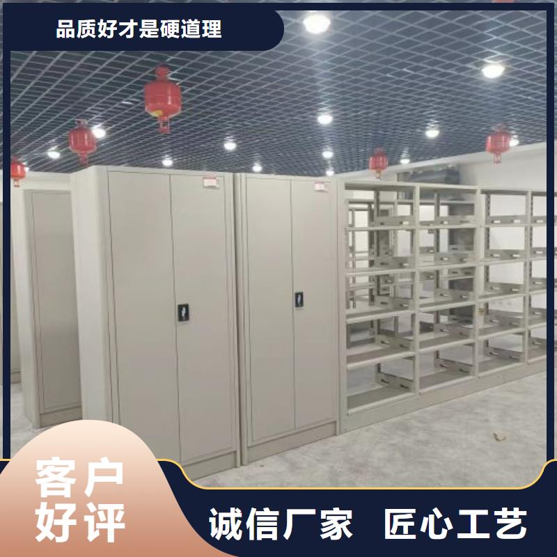 圖文信息【凱美】全封閉式密集架