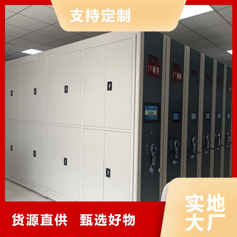哪里有賣多少錢【凱美】密集型檔案移動柜