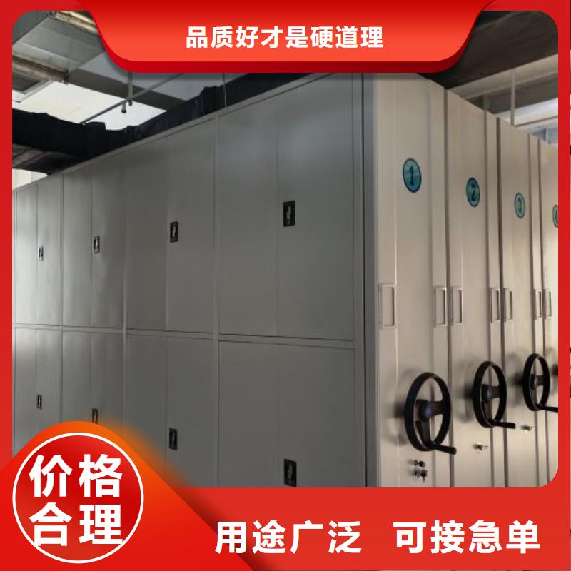 講誠信的【凱美】檔案室密集文件柜