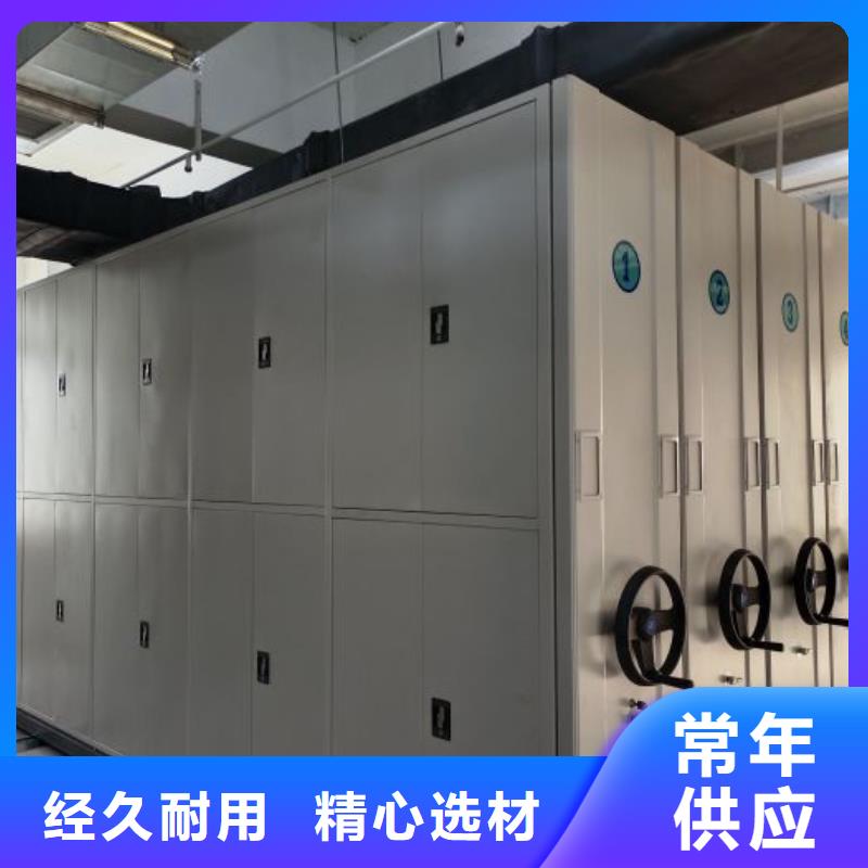 立足實際【凱美】智納檔案柜