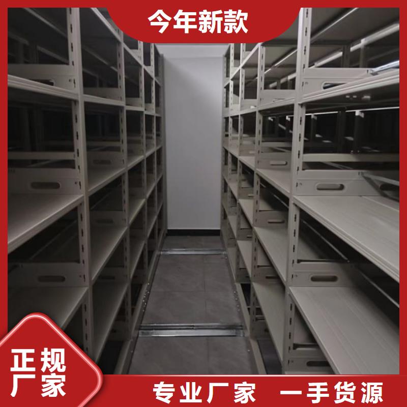 圖文信息【凱美】全封閉式密集架