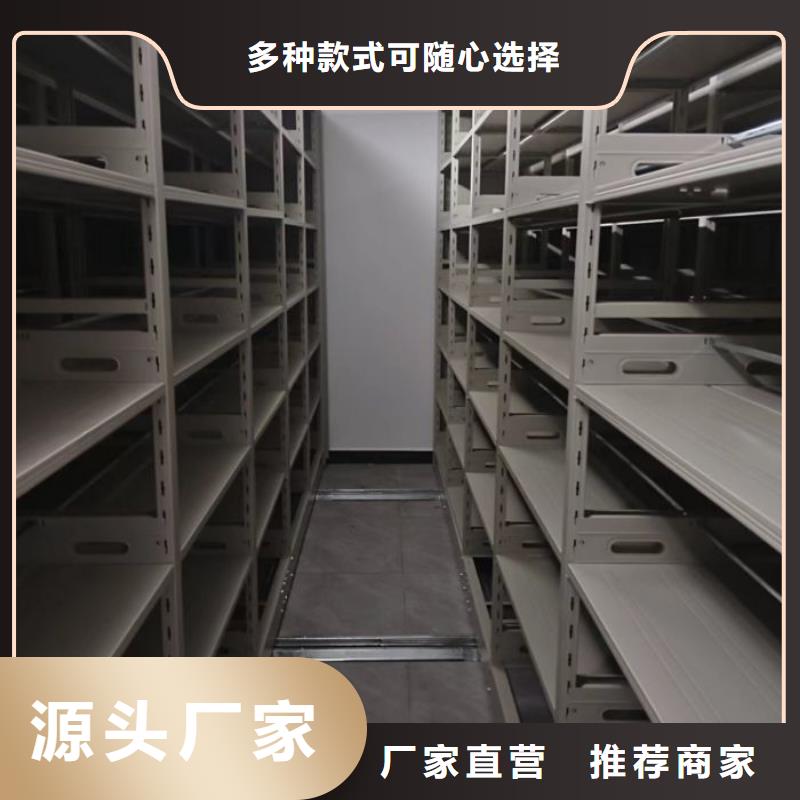 廠家的創(chuàng)造改變格局【凱美】檔案庫(kù)密集柜