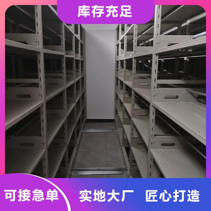 立足實際【凱美】智納檔案柜