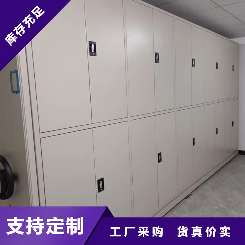行情走勢(shì)【凱美】檔案管理密集檔案架
