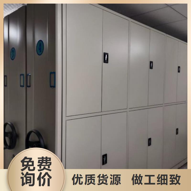 正道經營【凱美】移動檔案文件架