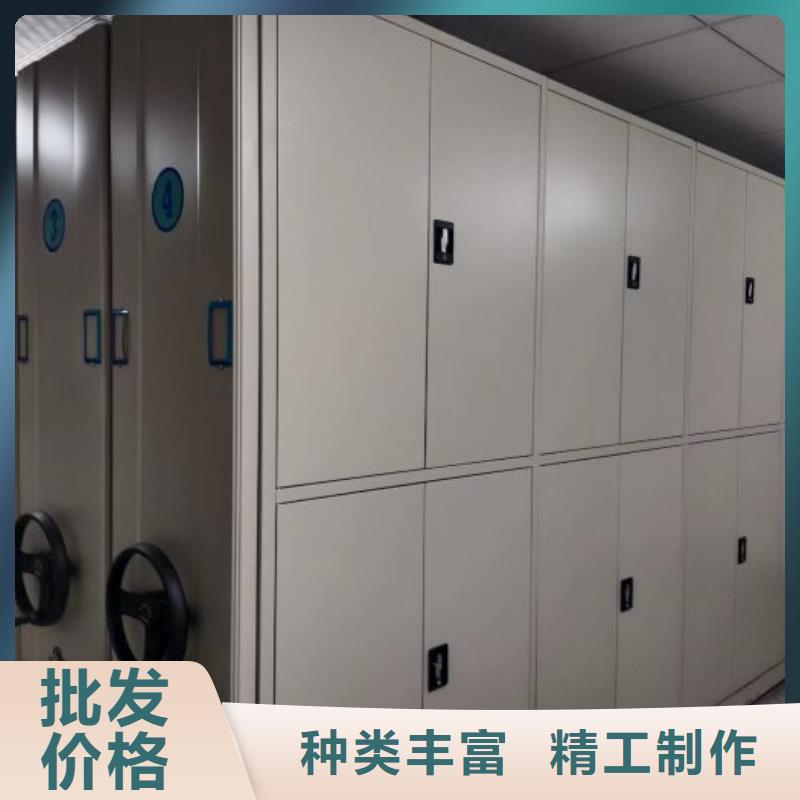 信譽為本【凱美】箱體式密集架