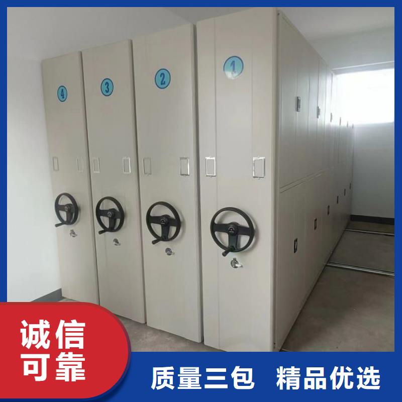 移动密集档案架-信誉可靠