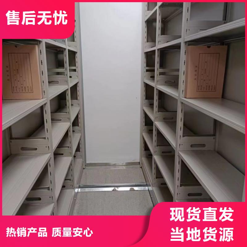 哪里有賣多少錢【凱美】密集型檔案移動柜