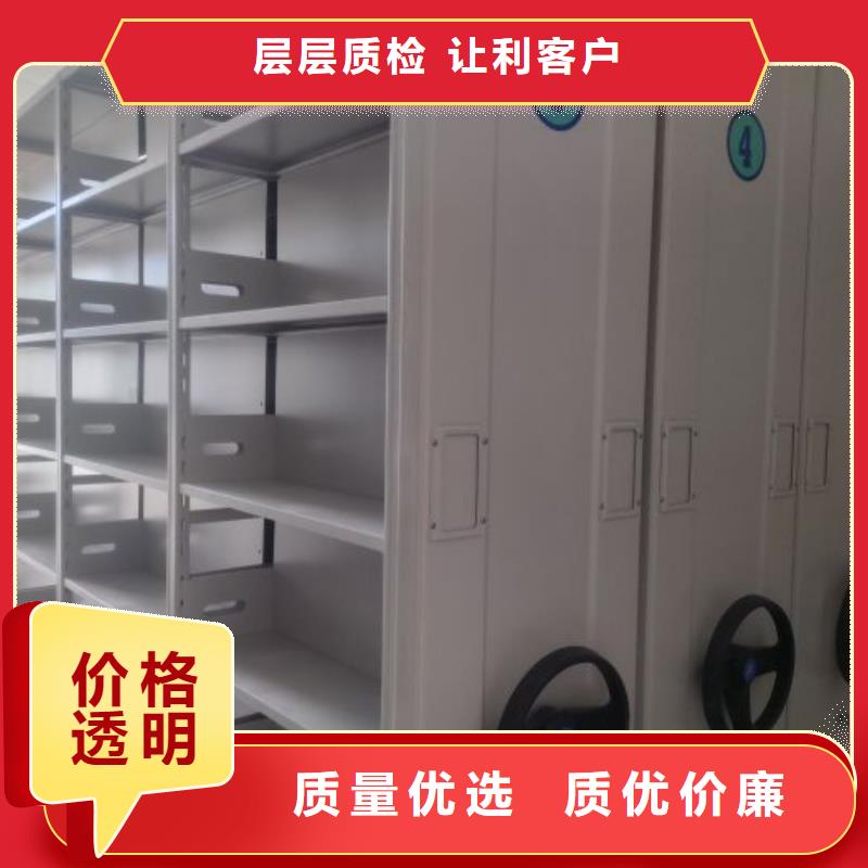 正道經營【凱美】移動檔案文件架