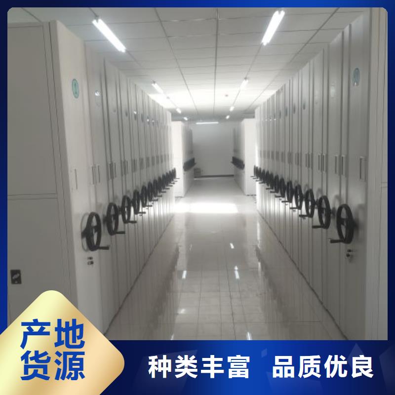 網上專賣【凱美】檔案室智能密集柜