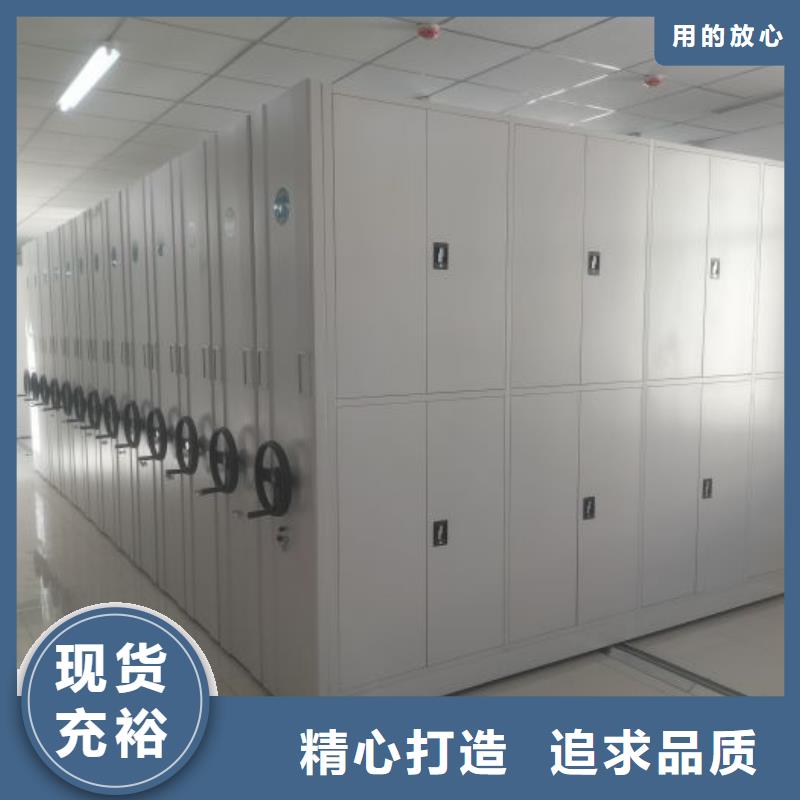 行情走勢(shì)【凱美】檔案管理密集檔案架