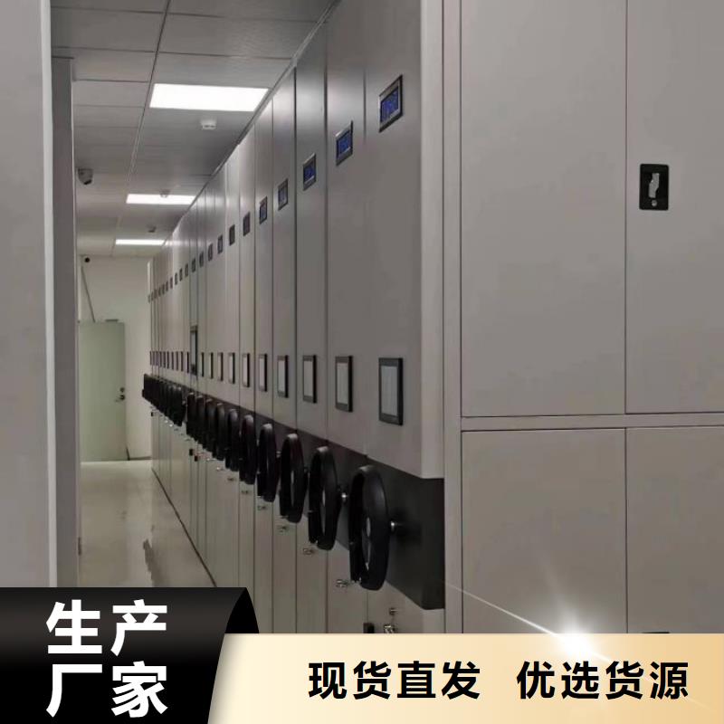 創造求實【凱美】密集型檔案柜