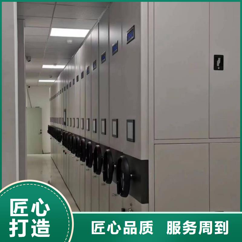 型號如何選擇【凱美】檔案資料庫智能密集柜