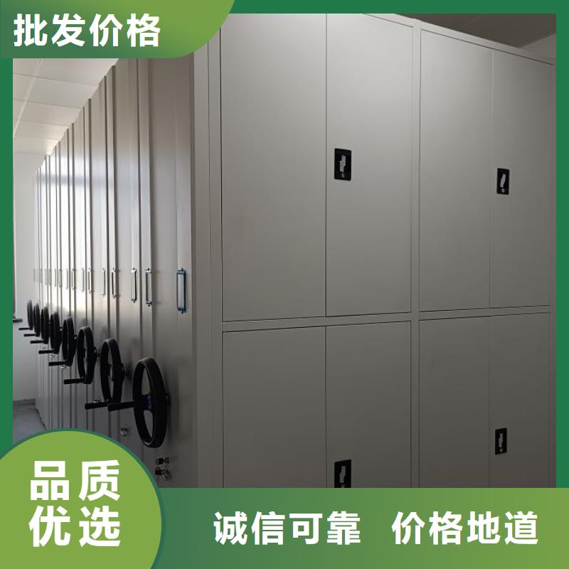 網上專賣【凱美】檔案室智能密集柜