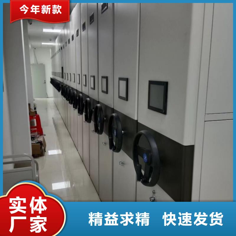 行情走勢【凱美】檔案管理密集檔案架
