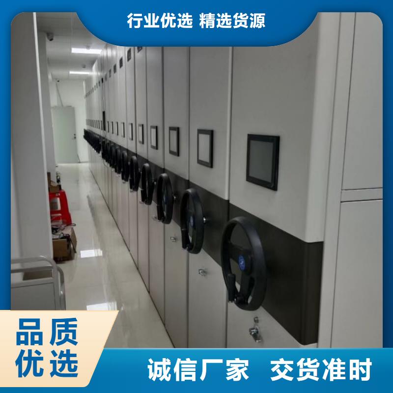 哪里有賣多少錢【凱美】密集型檔案移動柜
