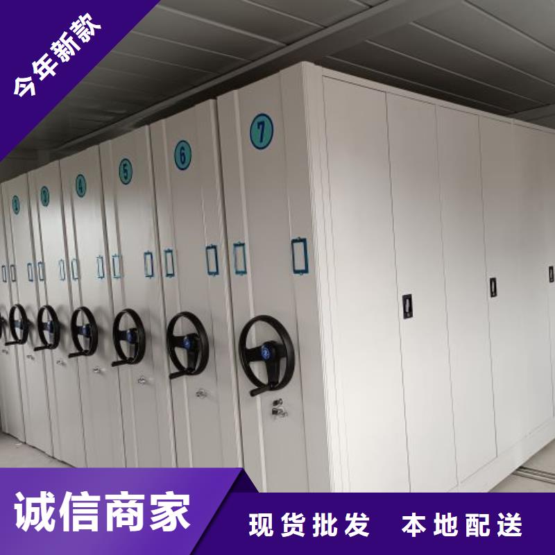 如何聯系【凱美】移動密集型書架