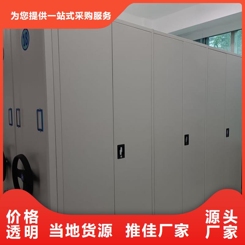 生產供應【凱美】自選層檔案柜