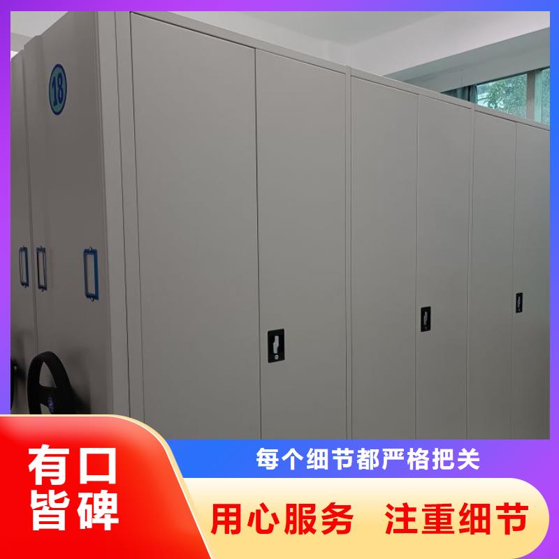產品的優勢所在【凱美】資料室密集柜
